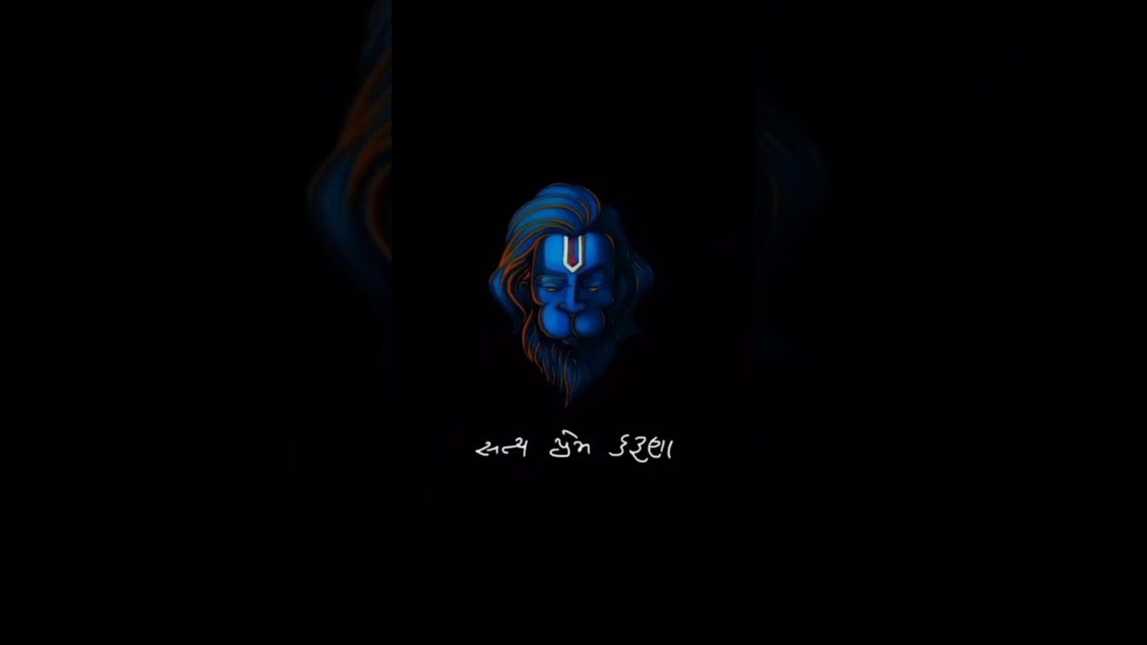 1280x720 SATYA PREM KARUNA.. HANUMAN STATUS