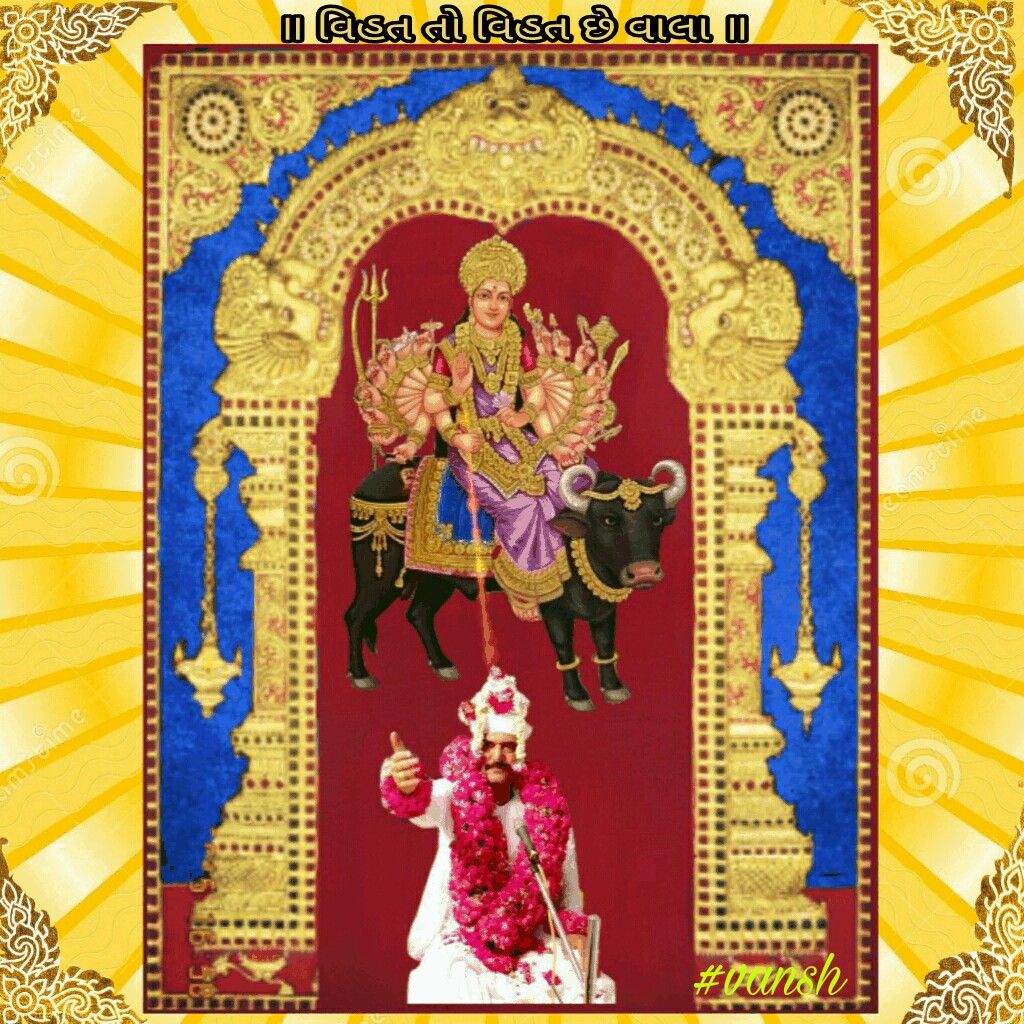 1024x1024 jay maa vihay