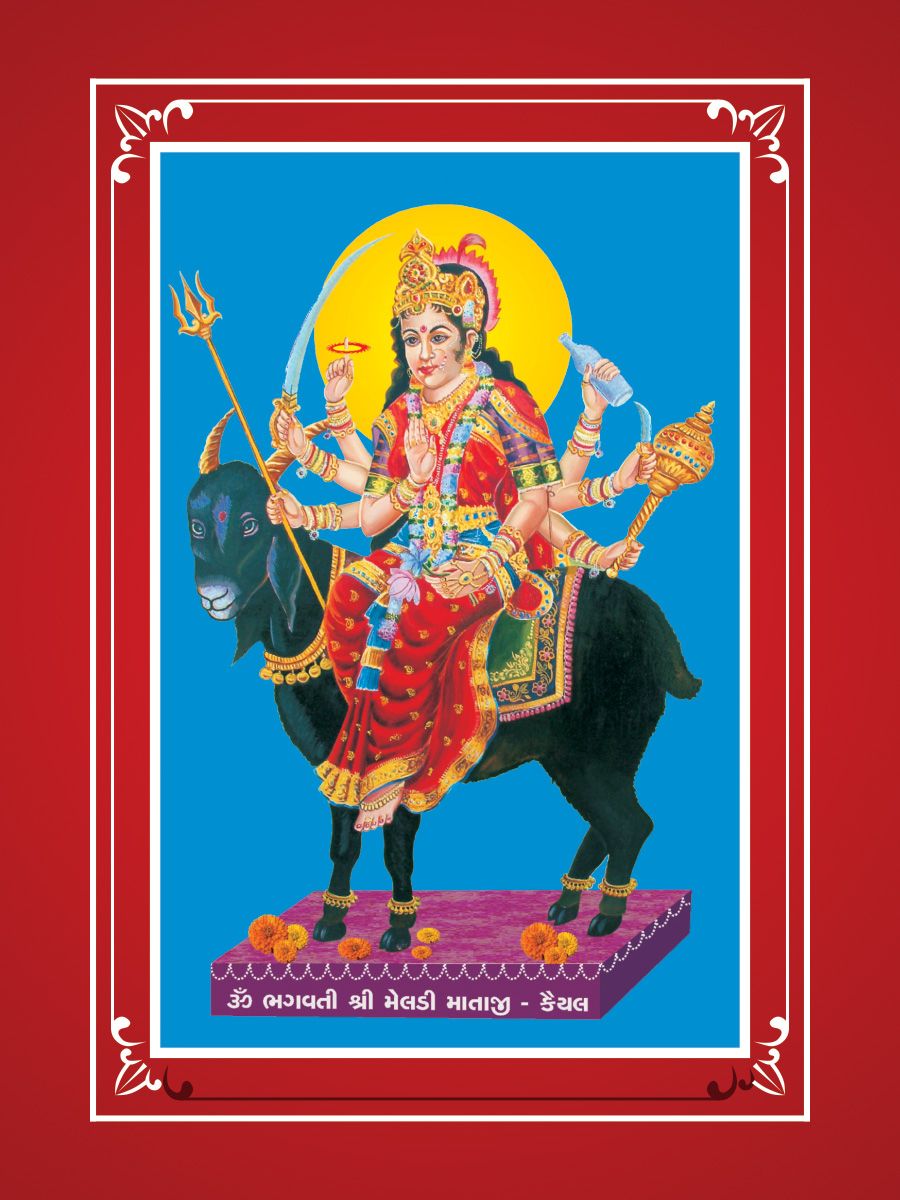 900x1200 Meldi Maa Wallpaper