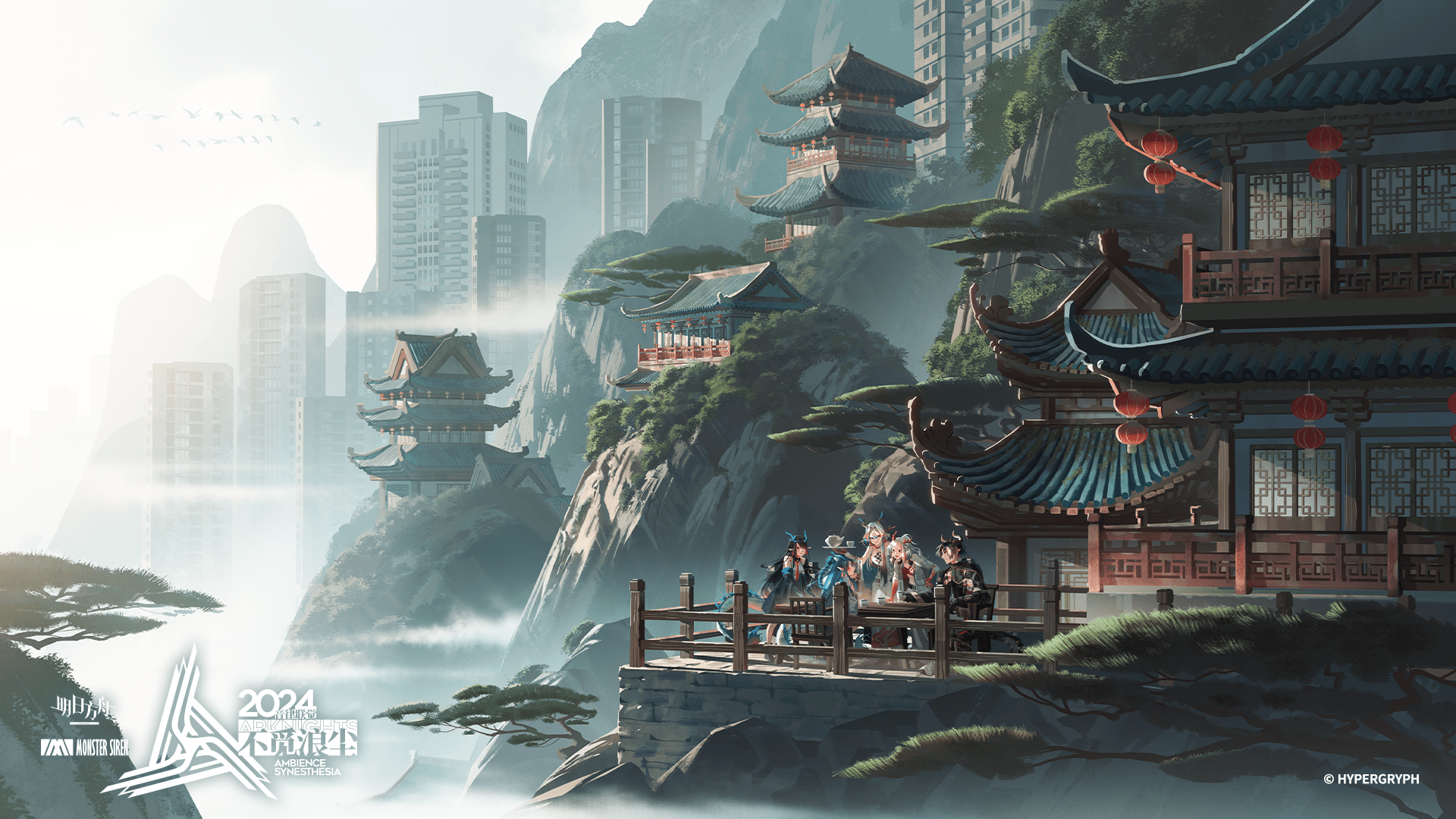 1920x1080 Music Illustration for Arknights' Ambience Synesthesia Concert (2024)