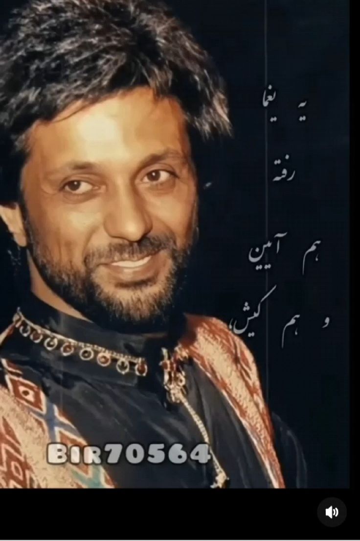 736x1104 Traditional Arabic Dress with Arabic Writing. Amjad sabri, Dariush eghbali wallpaper, Mohsin naqvi