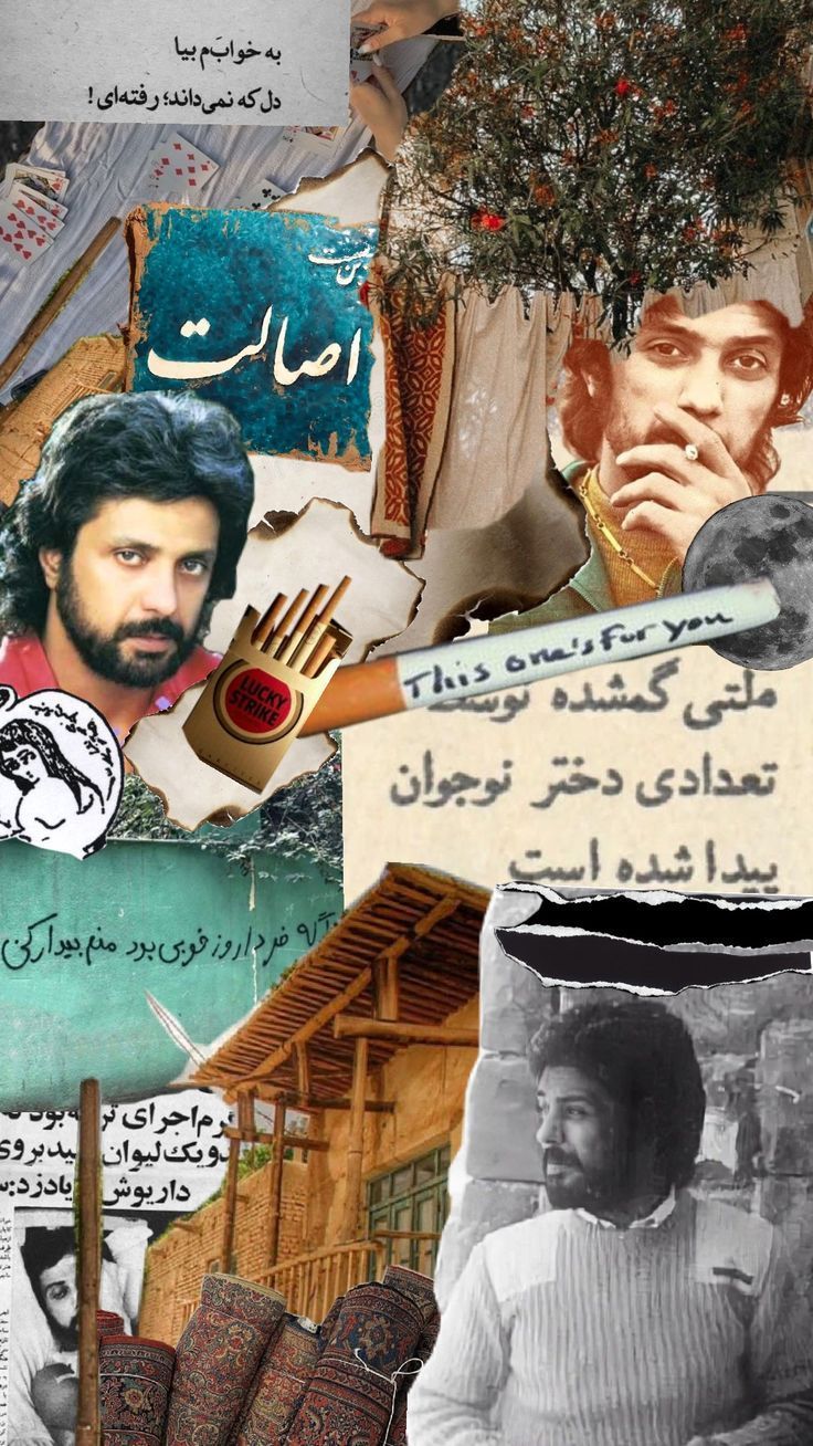 736x1308 داریوش اقبالی یاور همیشه مومن