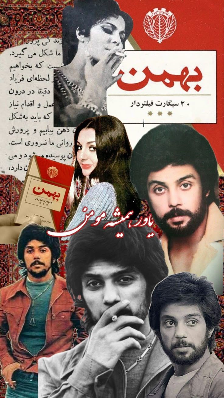 736x1308 برای عاشقان داریوش #داریوش#ایران #بهمن #گوگوش