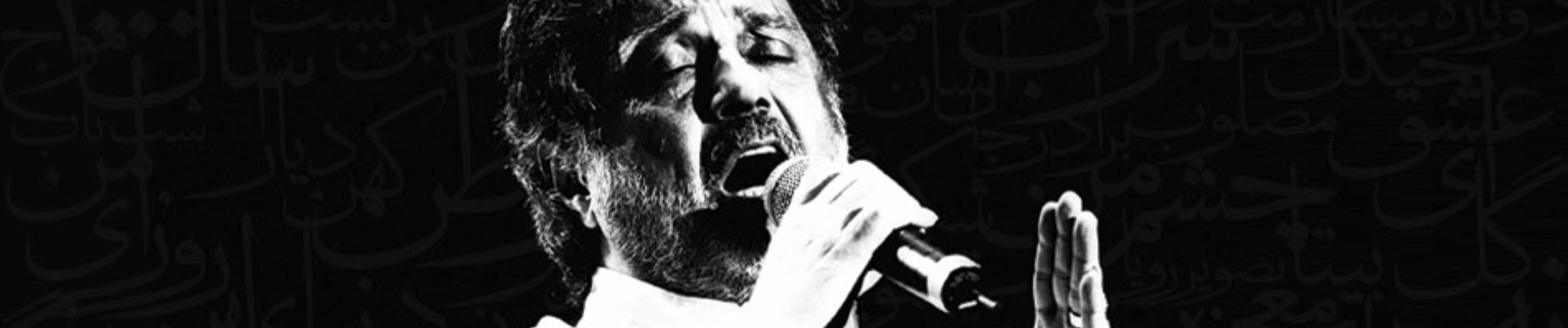 2847x597 Listen to music albums featuring Dariush New World by Dariush Eghbali online for free on SoundCloud