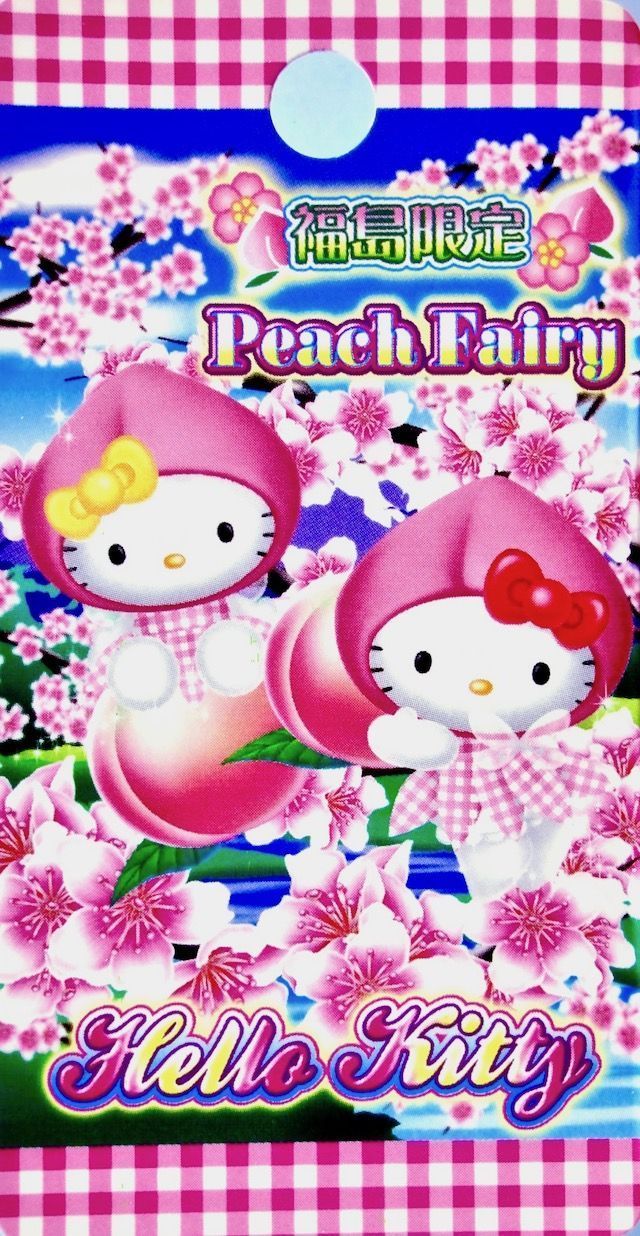 640x1236 Gotochi Kitty / Peach Fairy / Fukushima JAPAN. Hello kitty iphone wallpaper, Hello kitty wallpaper, Hello kitty art