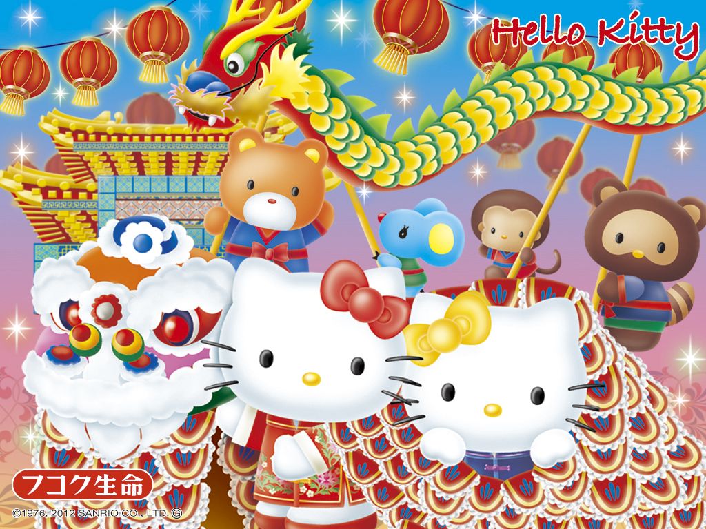 1024x768 Hello Kitty And Friends New Year Wallpaper