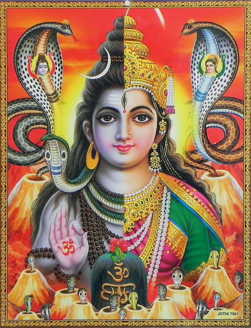 805x1050 Ardhanarishvara