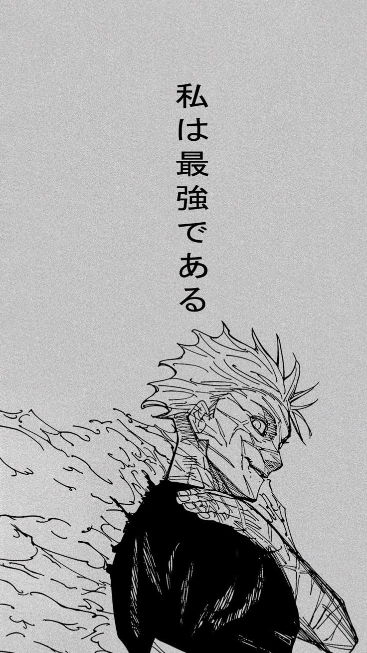 736x1308 Satoru Gojo :)