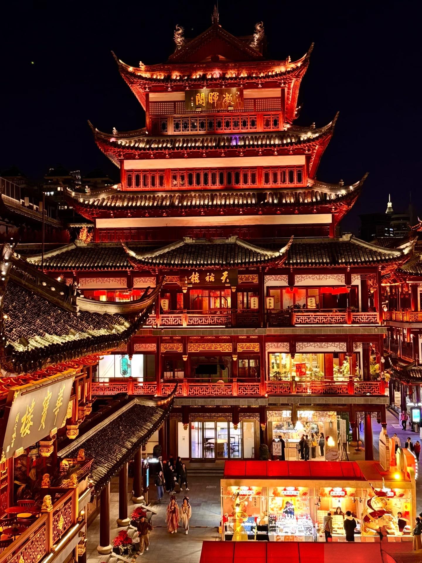 1440x1920 Shanghai