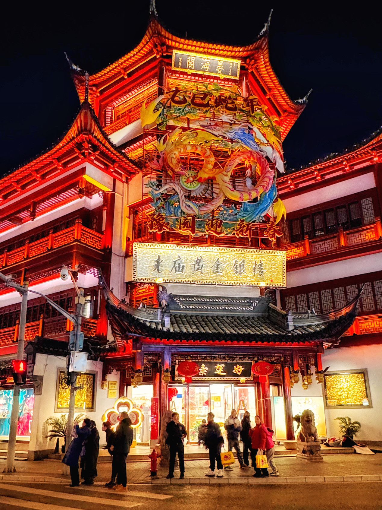 1268x1691 The Day & Night Vibes of Yu Garden, Shanghai are Pure Art! From Night View Spots to Influencer Experiences. Trip.com Shanghai