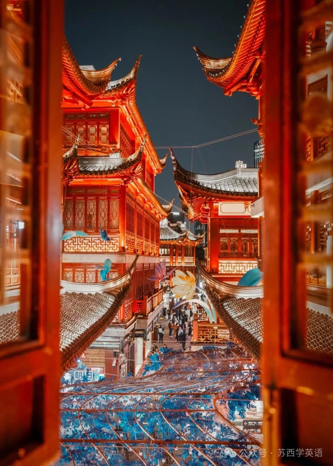1080x1509 Yu Garden Lantern Festival