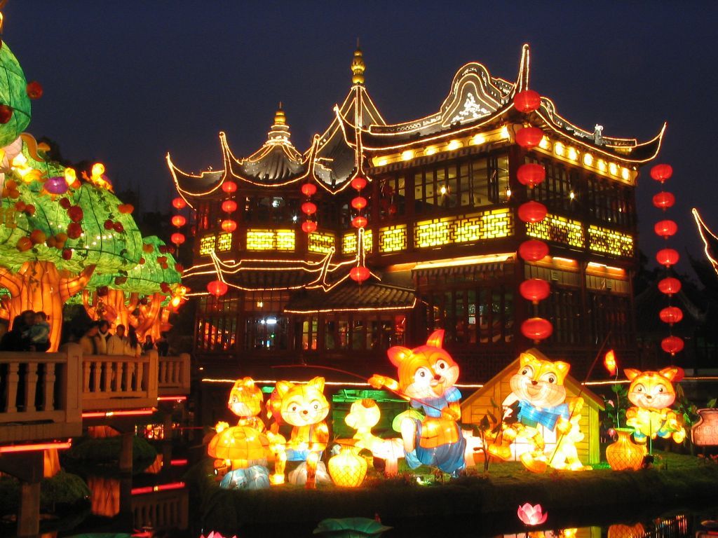 1024x768 Yu Garden