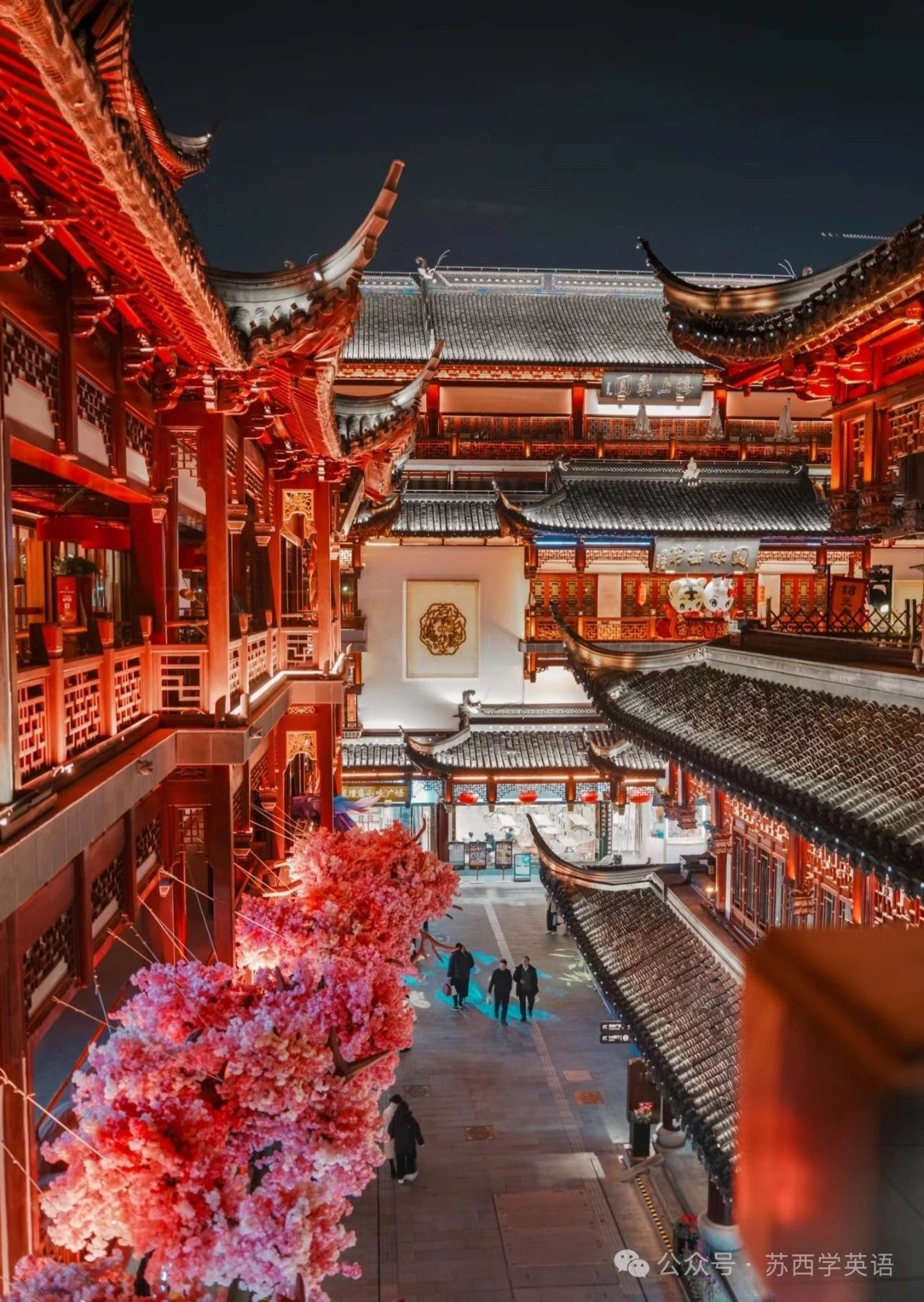 1280x1803 Yu Garden Lantern Festival