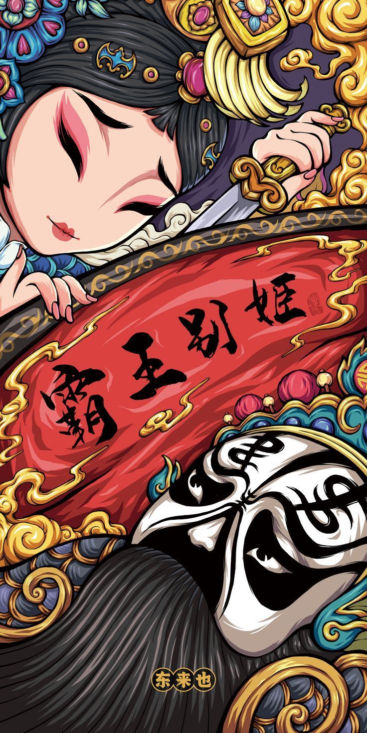 736x1471 霸王别姬 / Farewell My Concubine