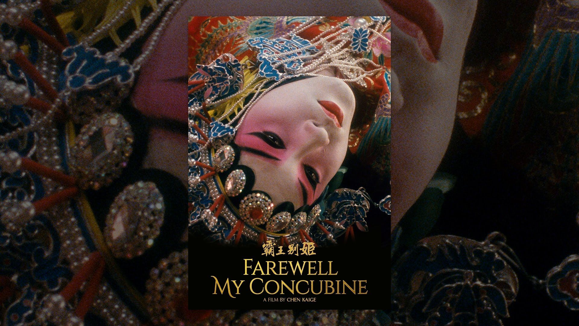 1920x1080 Farewell My Concubine