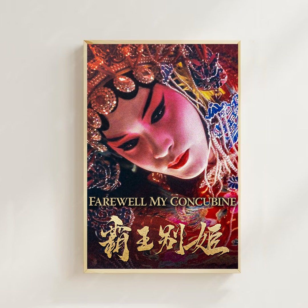 1080x1080 Farewell My Concubine Movie Poster (1993) Art Printhome Decor, wall Art, retro Poster for Gift