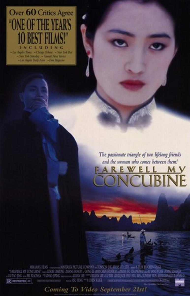772x1200 Farewell My Concubine (1993)