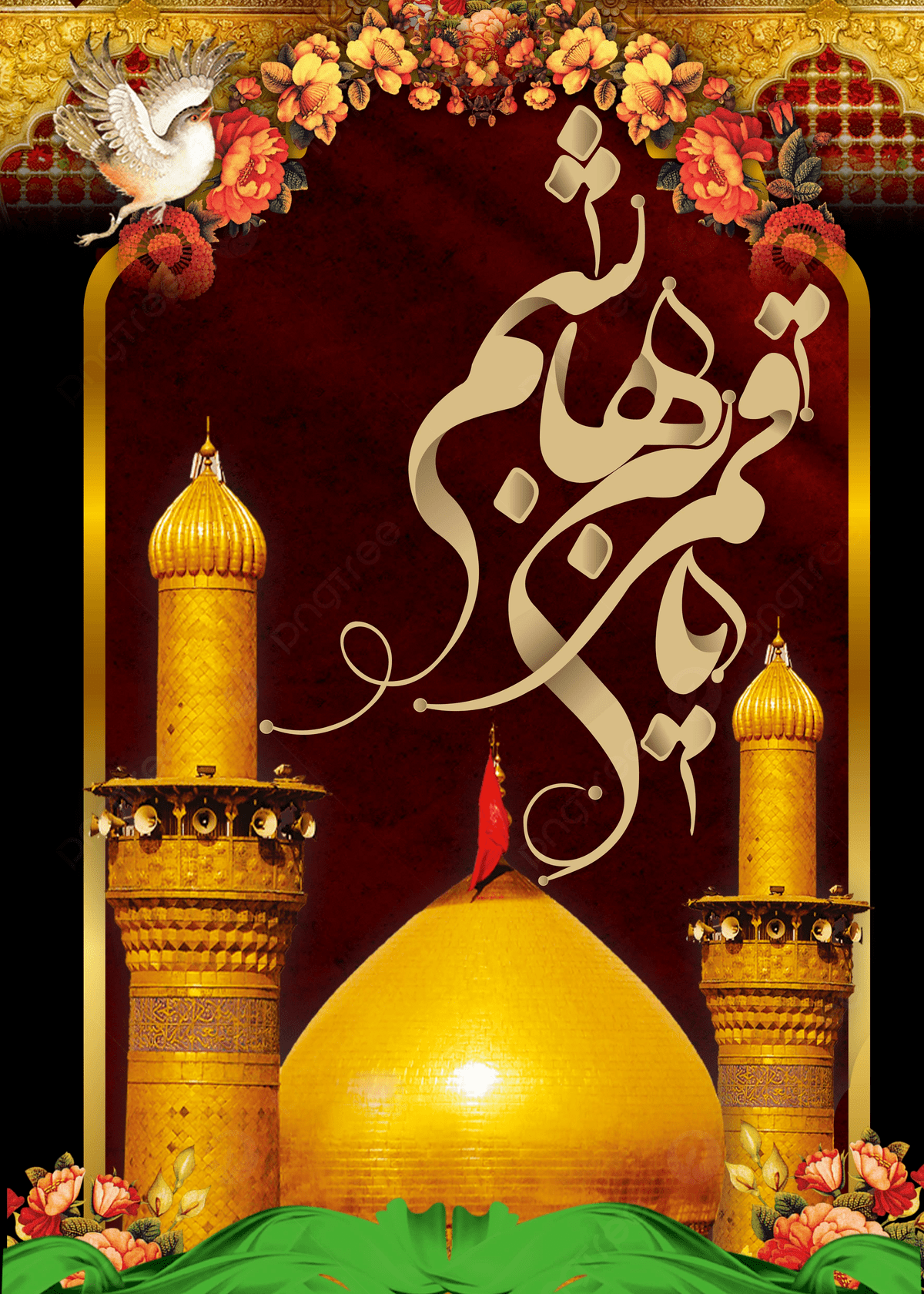 1200x1680 Hazrat Abbas Background Image, HD Picture and Wallpaper For Free Download