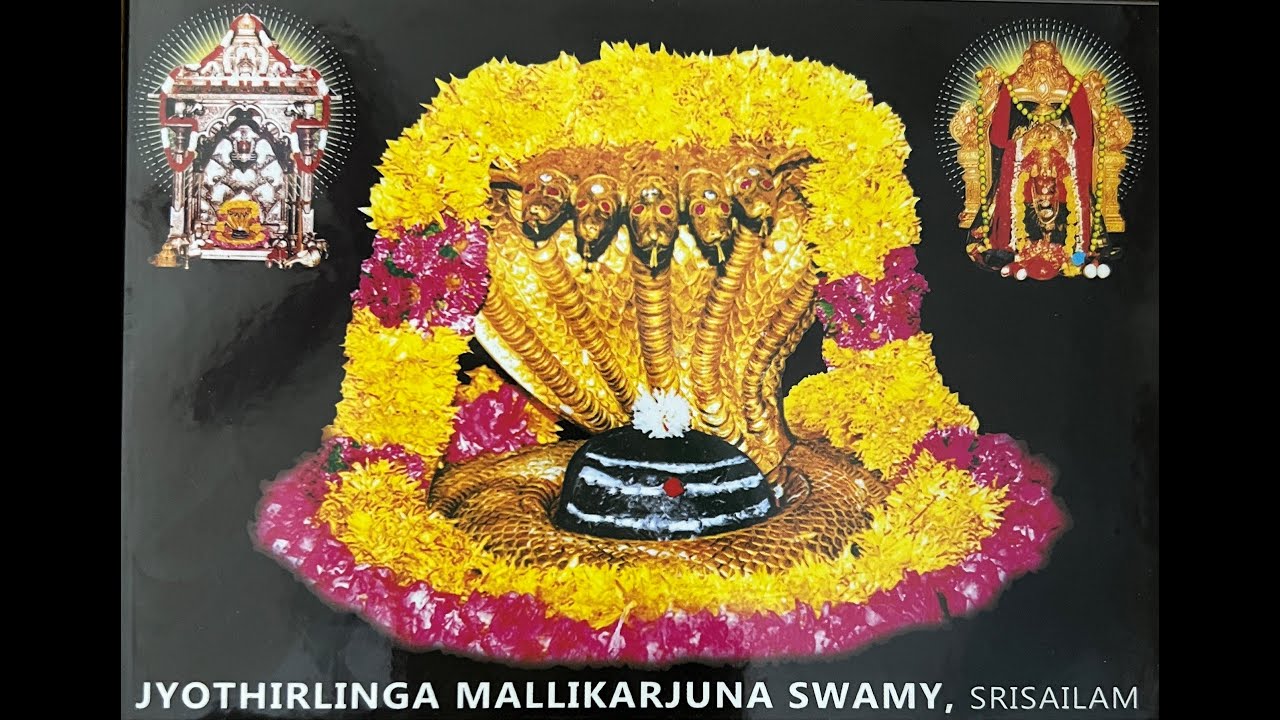 1280x720 JYOTHIRLINGA MALLIKARJUNA SWAMY, SRISAILAM