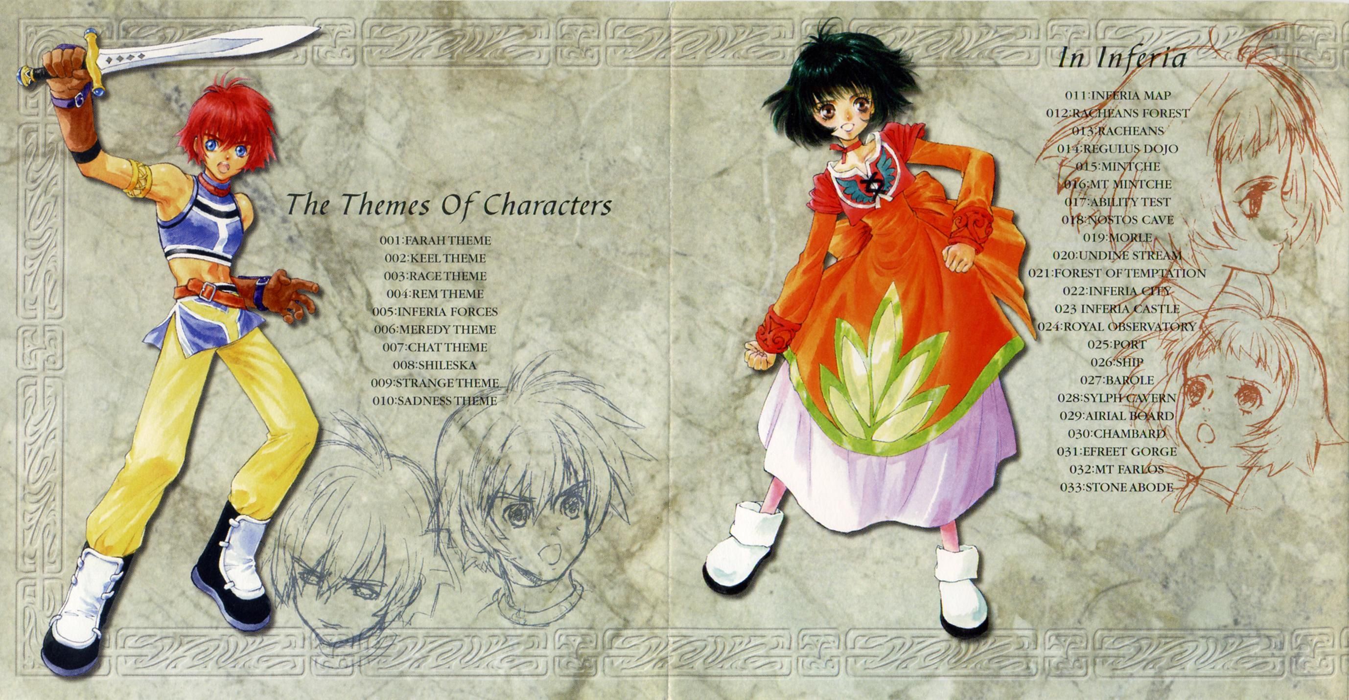 2756x1431 Tales of Eternia Remaster Audio (2001) MP3 Soundtracks for FREE!
