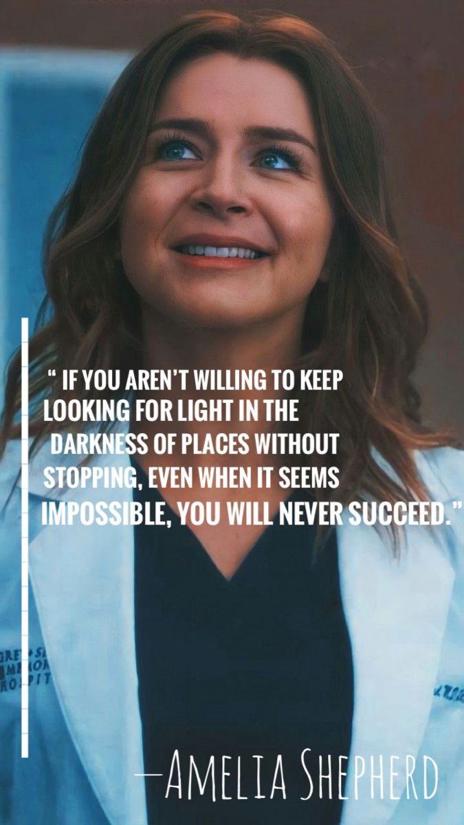 675x1200 Amelia shepherd quote