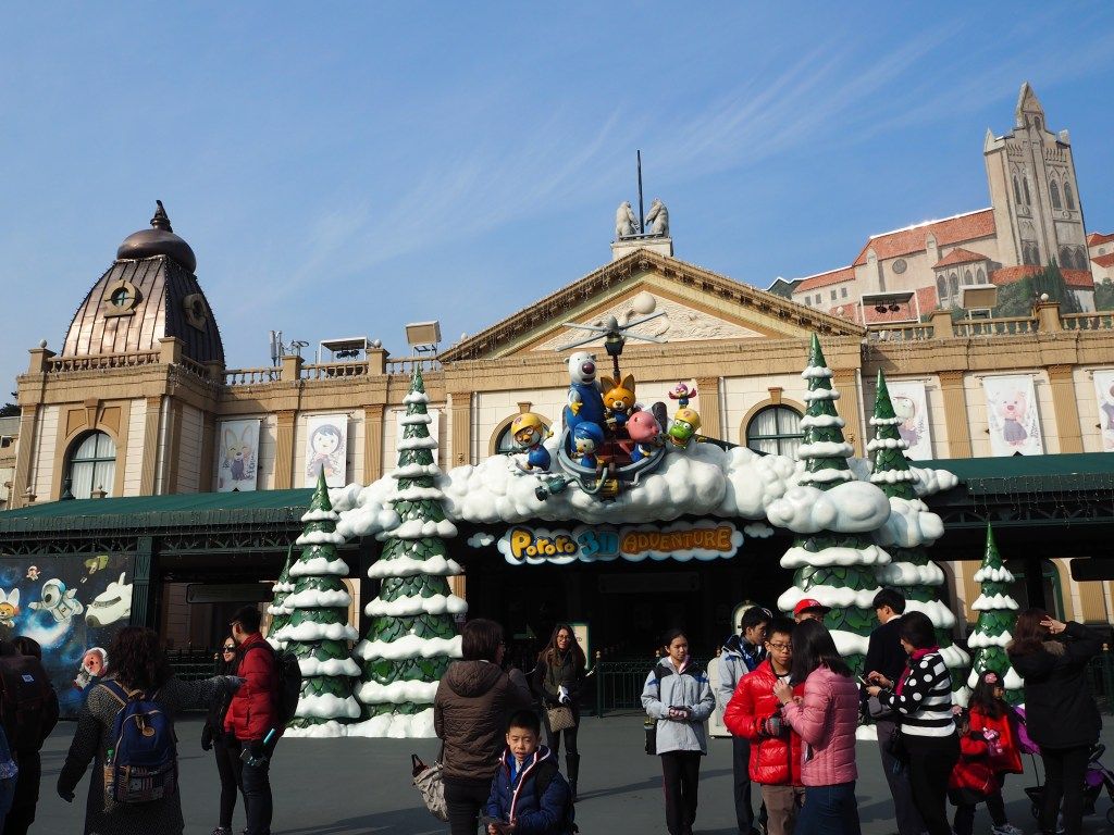 1024x768 Everland: Family Friendly Amusement Park V Travels