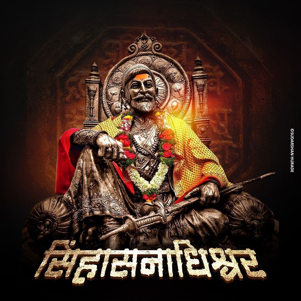 960x960 Shivrajyabhishek Wallpaper