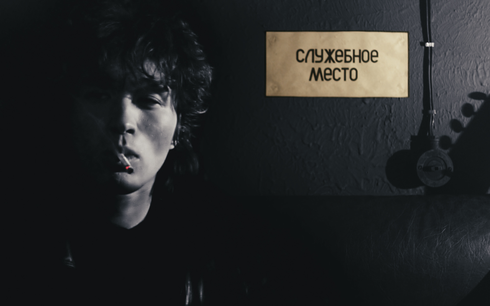 1920x1200 Actor and musician Viktor Tsoi Desktop wallpaper 640x960