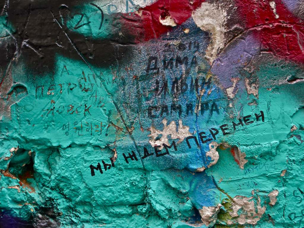 1024x768 Viktor Tsoi Wall, Moscow. Russian Culture in Landmarks