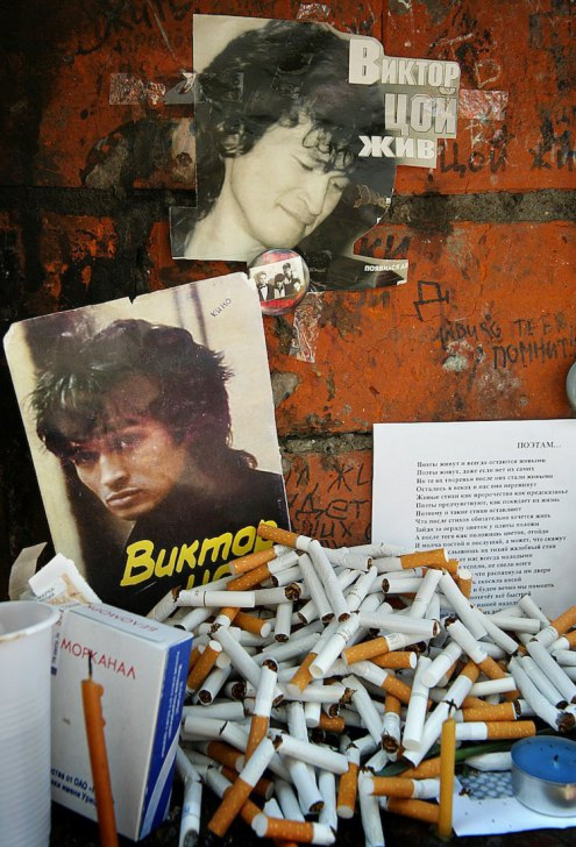 1920x2824 A Tribute to Soviet Rock Legend Viktor Tsoi