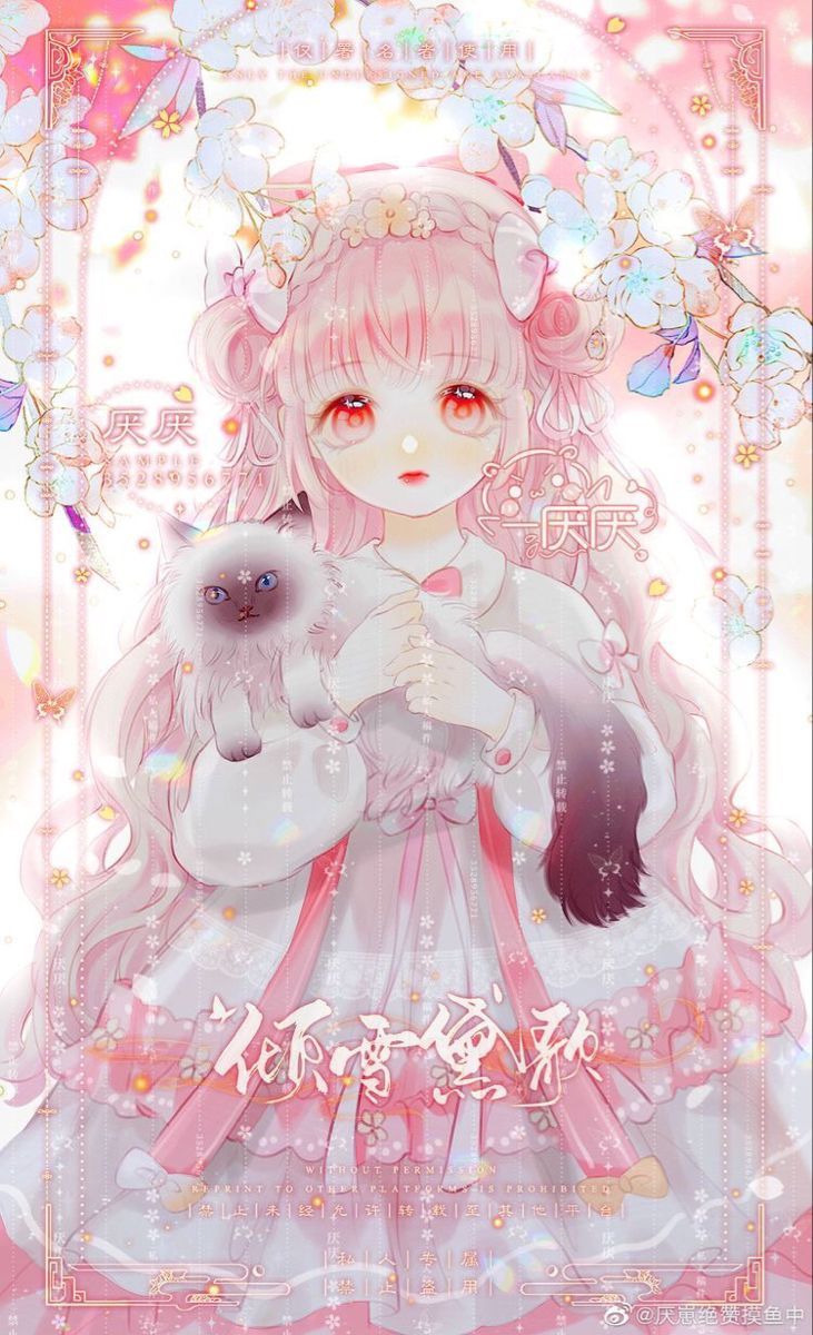 731x1200 Cute pink wallpaper anime. Pink wallpaper kawaii anime, Cute theme, Soft cute