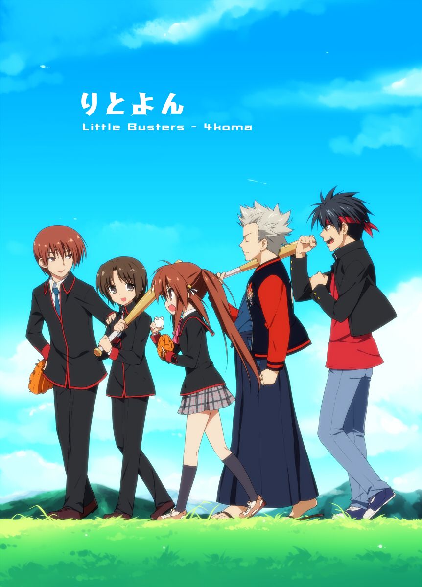 862x1200 Little Busters! Mobile Wallpaper by Sakura Misaki (Sakura Densetsu) Anime Image Board
