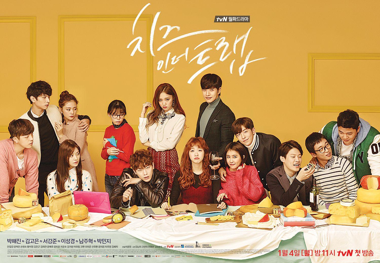 1500x1037 Drama Candy: drama: CHEESE IN THE TRAP 치즈 인 더 트랩
