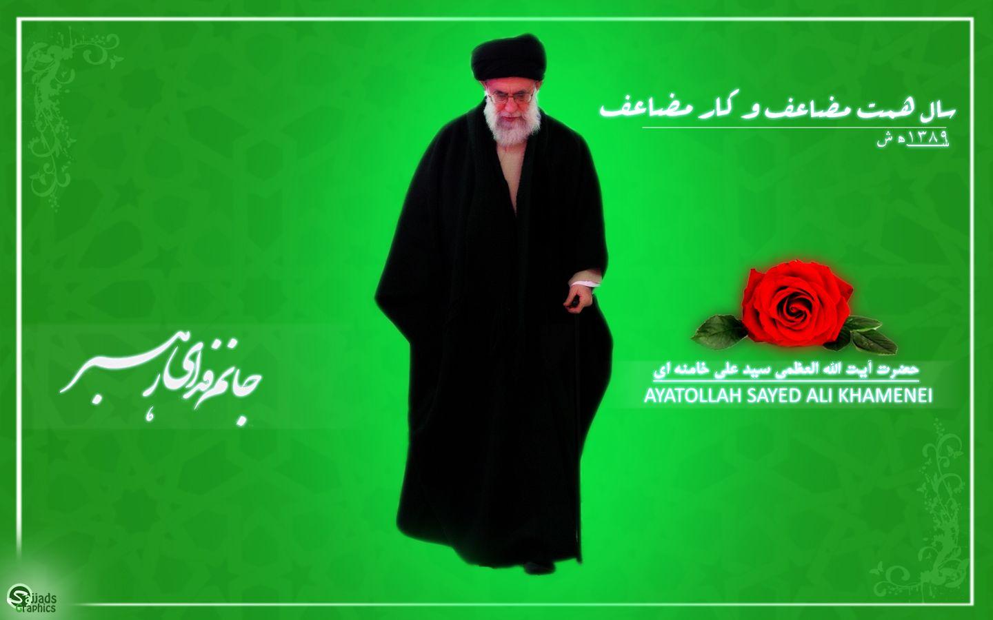 Ali Khamenei Wallpapers - Top Free Ali Khamenei Backgrounds