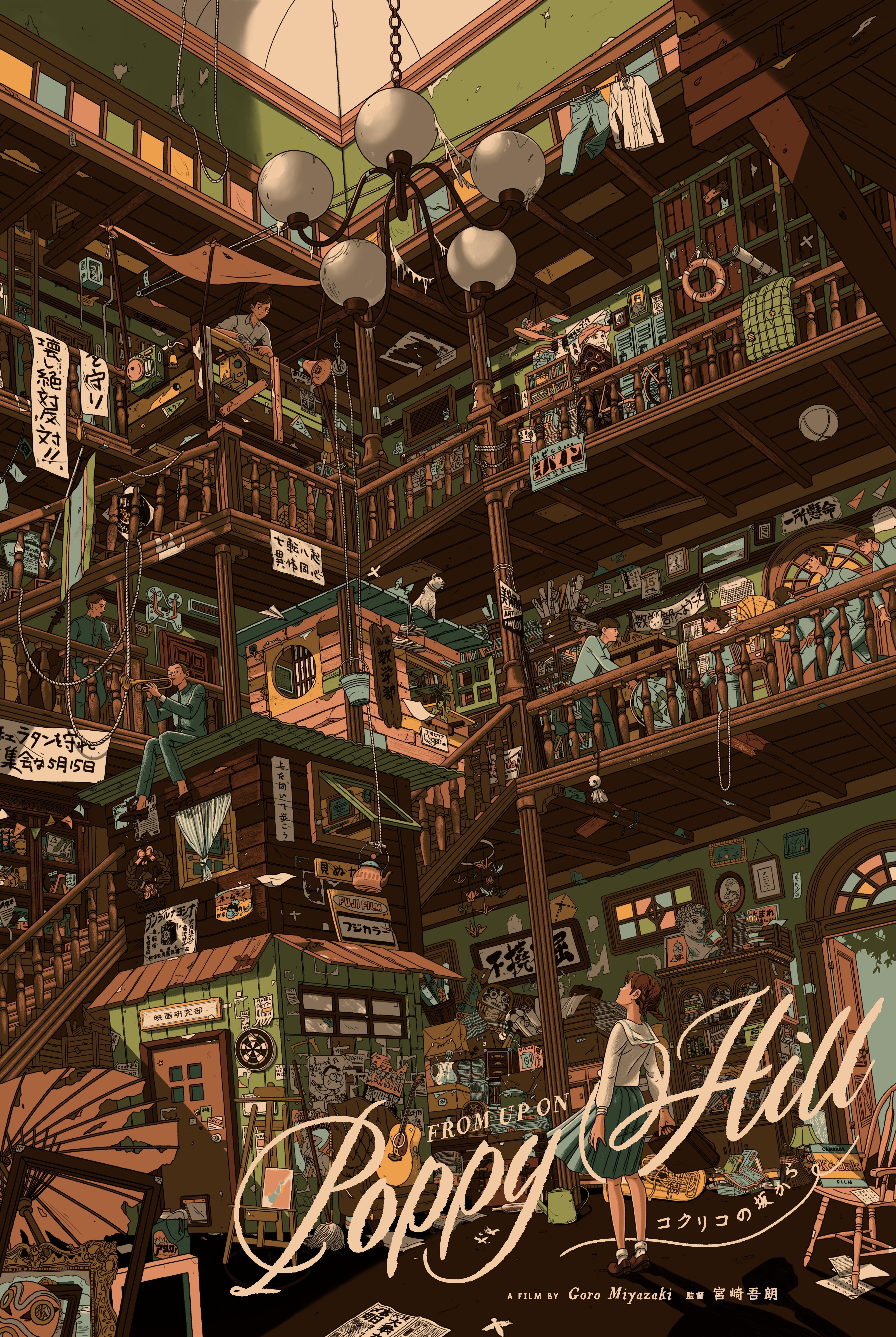 5000x7459 From up on Poppy Hill (2011) [5000 x 7459]. Studio ghibli art