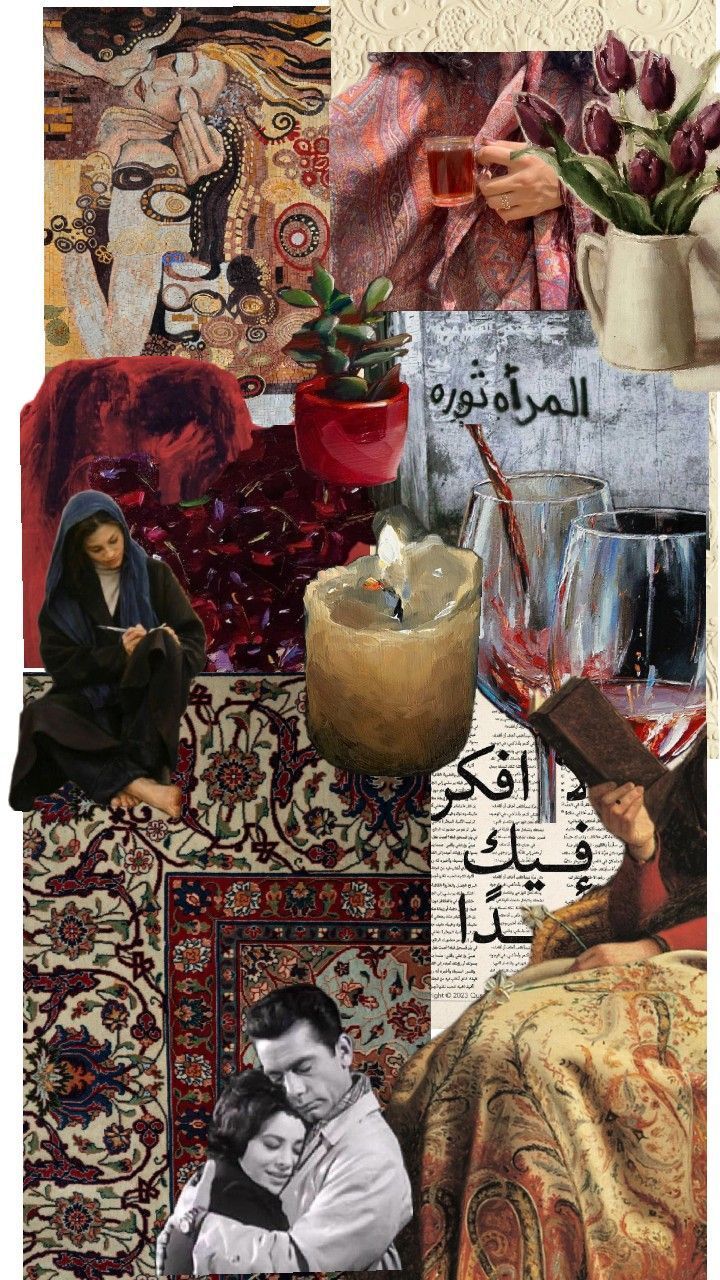 720x1280 Arabic aesthetic wallpaper. Moroccan wallpaper, Poetry wallpaper, Rubaiyat of omar khayyam
