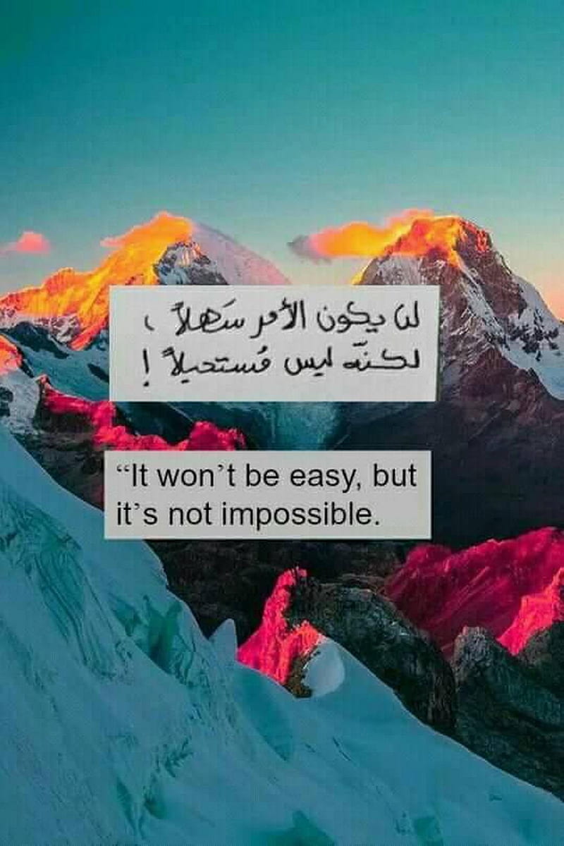 800x1200 Not impossible, arabic, easy, pink, HD phone wallpaper
