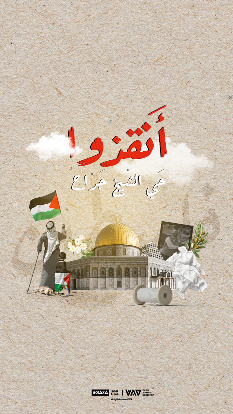 800x1422 HD arabic design wallpaper