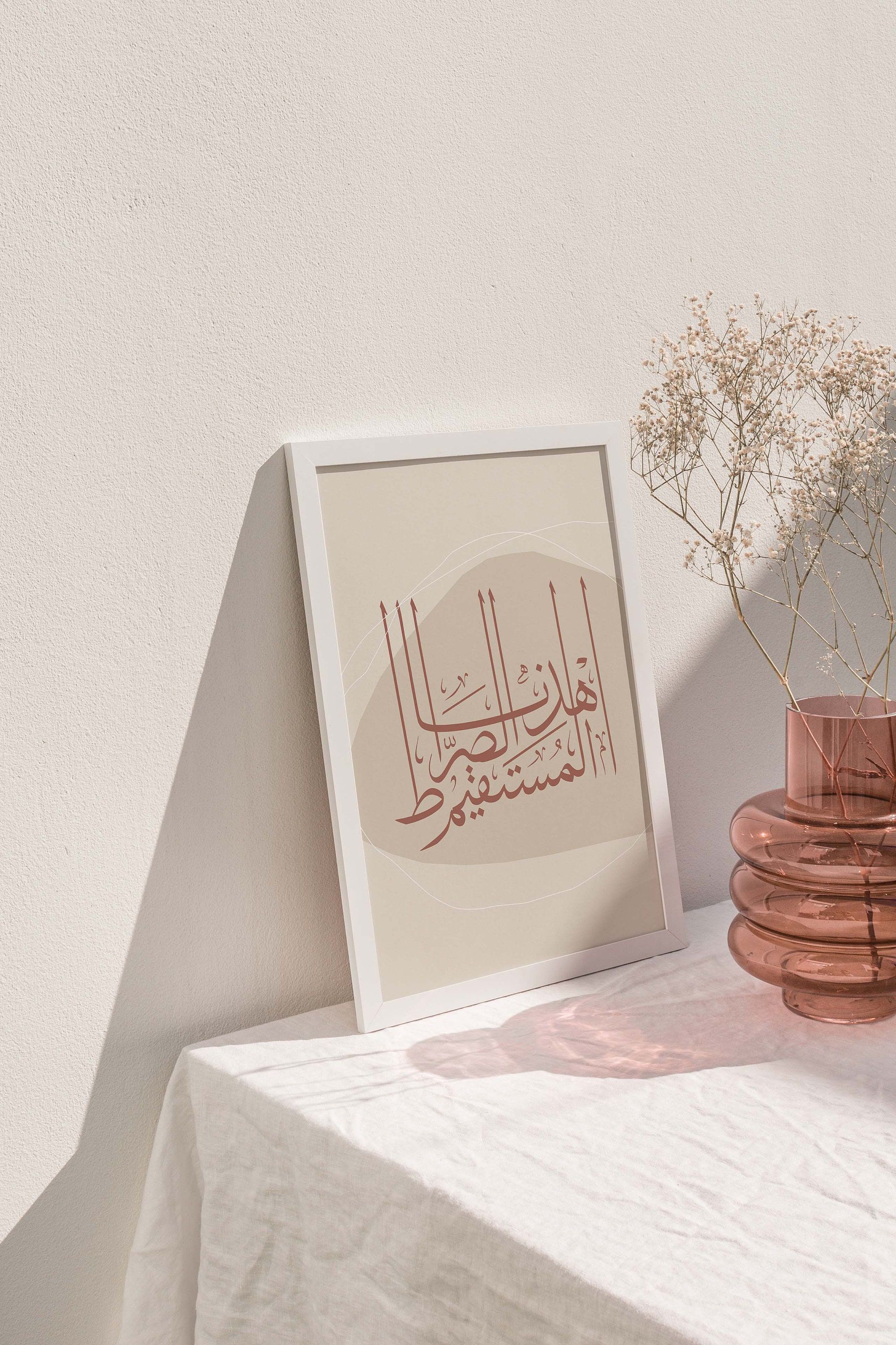 2000x3000 Islamic Wall Art Alfathiha Islamic Calligraphy Boho Muslim Home Decor Modern Abstract Arabic Wall Art Print Islamic Quotes Islamic Posters