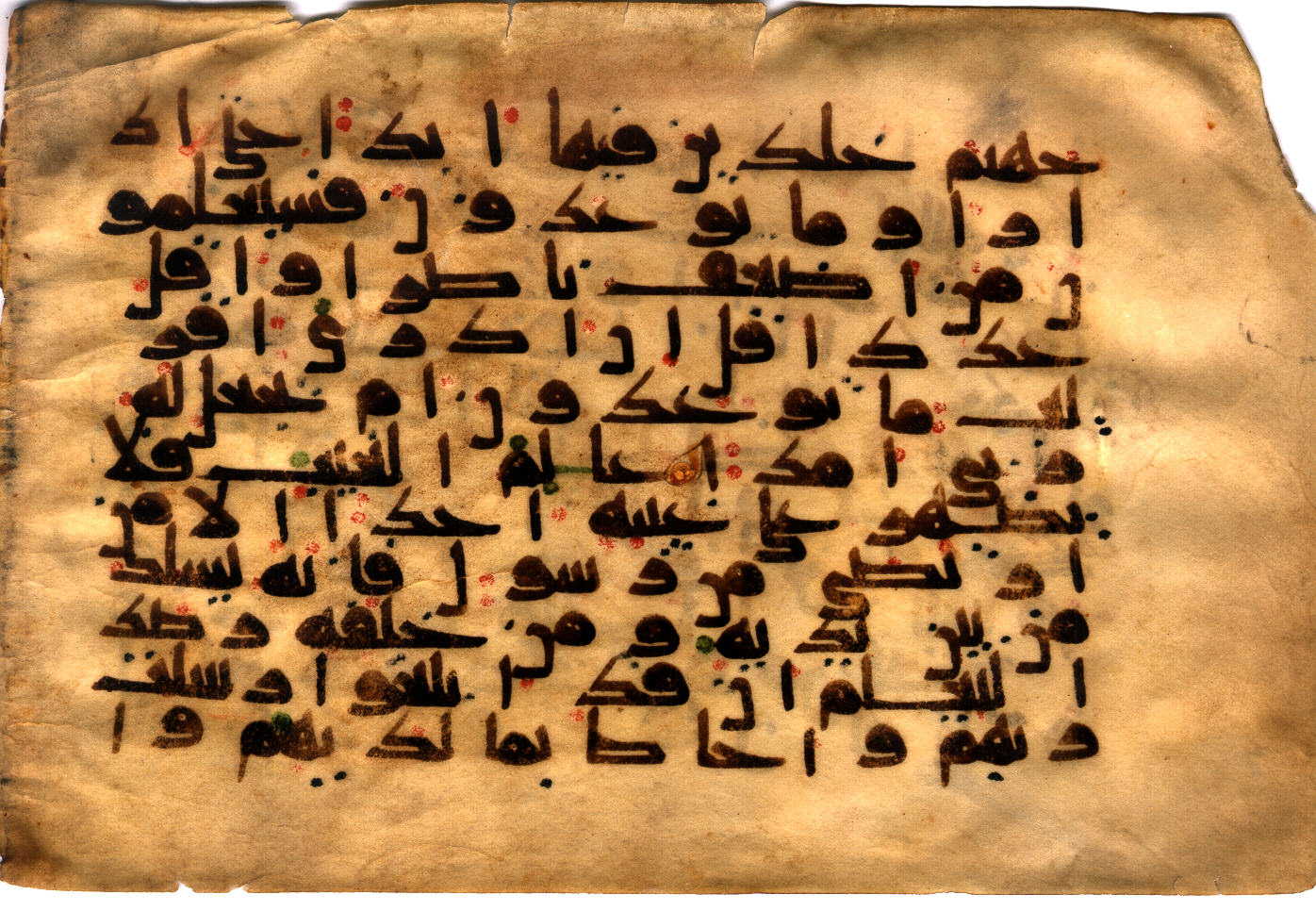 1396x966 William J. Trezise Collection of Arabic Calligraphic Leaves