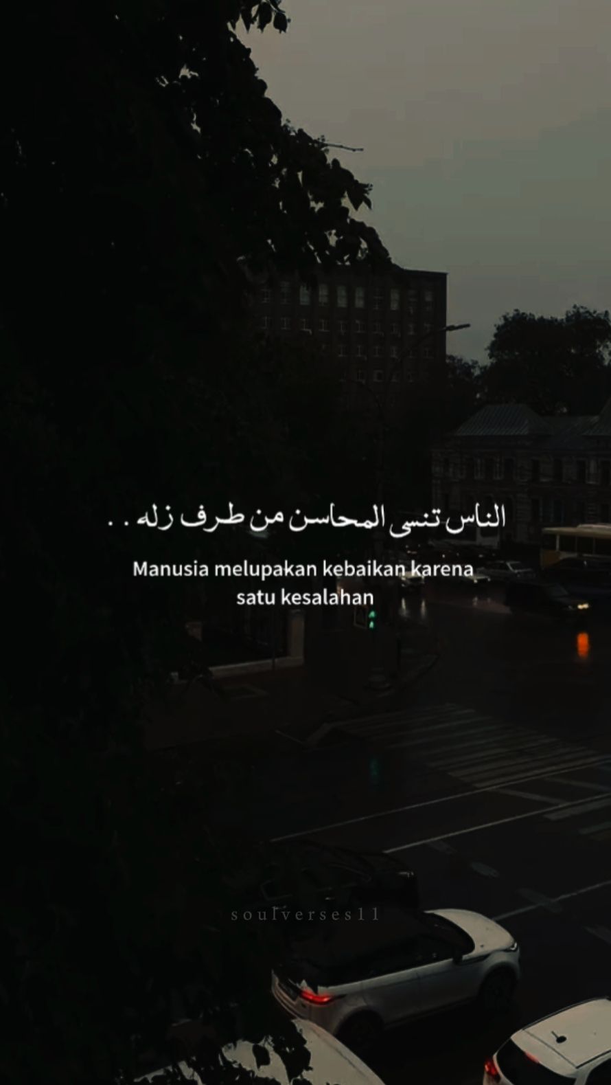 890x1579 arabic quotes aesthetic