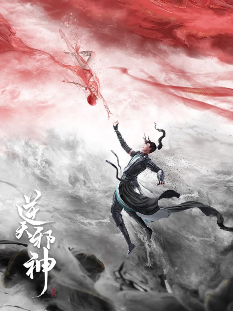 800x1067 Against the Gods (TV Series 2023– )