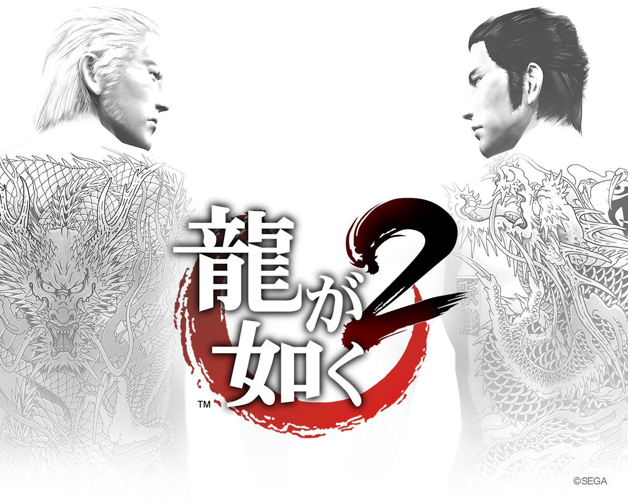 1280x1024 Yakuza Fan