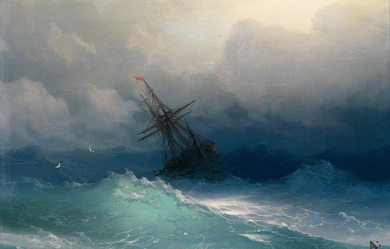 1332x850 Wallpaper picture, seascape, Ivan Aivazovsky, A ship in Stormy
