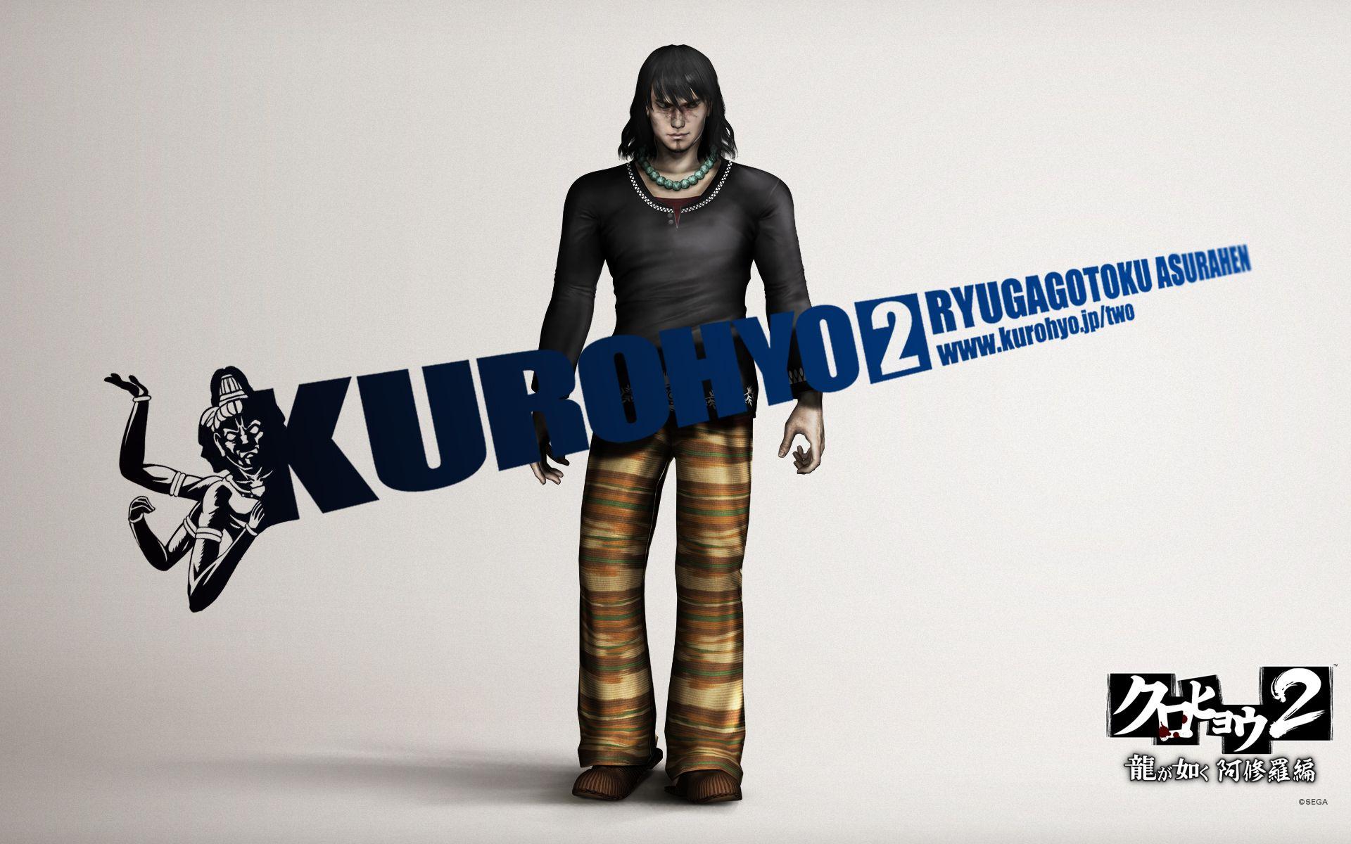 1920x1200 Wallpaper Wallpaper from Yakuza Black Panther 2