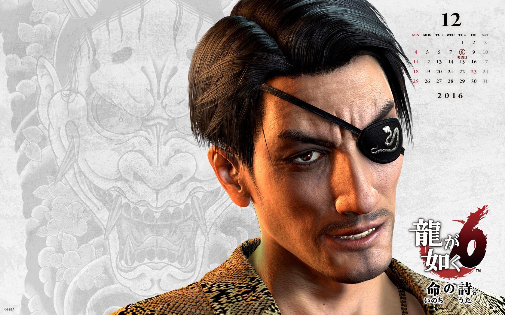 1680x1050 Official Ryu ga Gotoku Wallpaper for December 2016