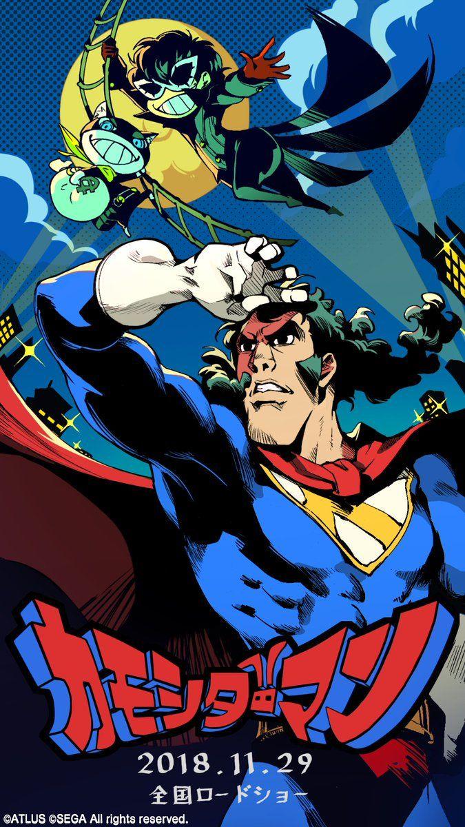 675x1200 Persona Central of the American comic book