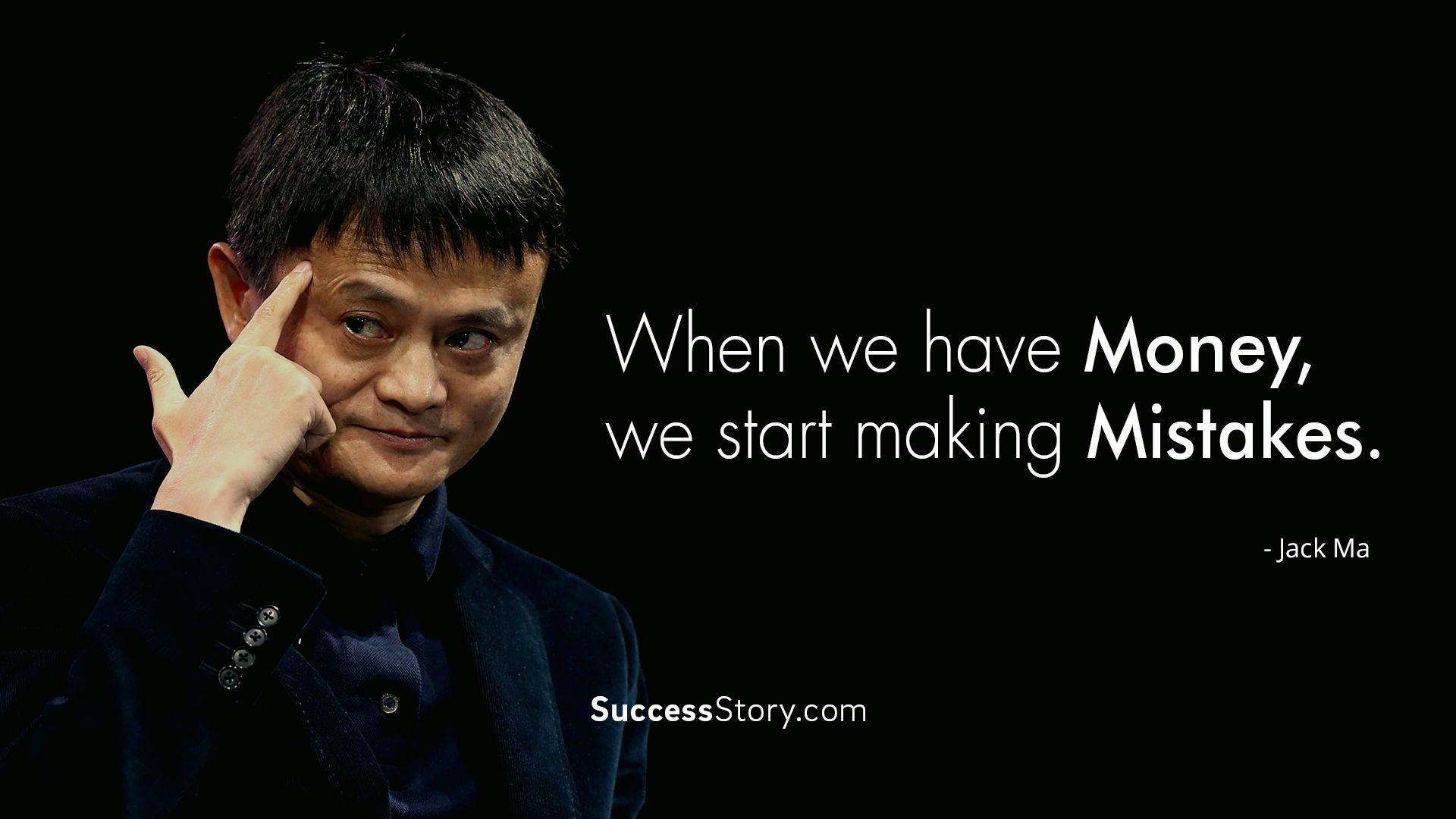 Insights: Jack Ma | FORTUNE On-Demand