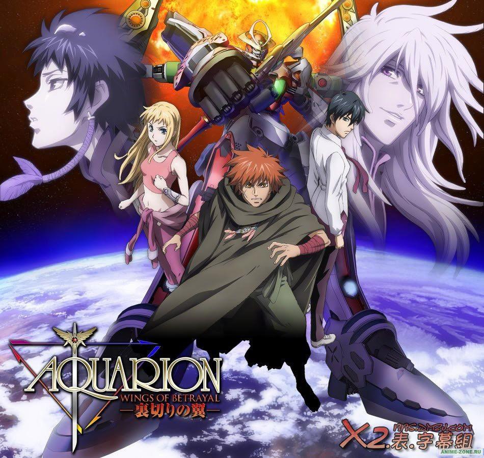 aquarion anime wallpaper aquarion anime wallpaper