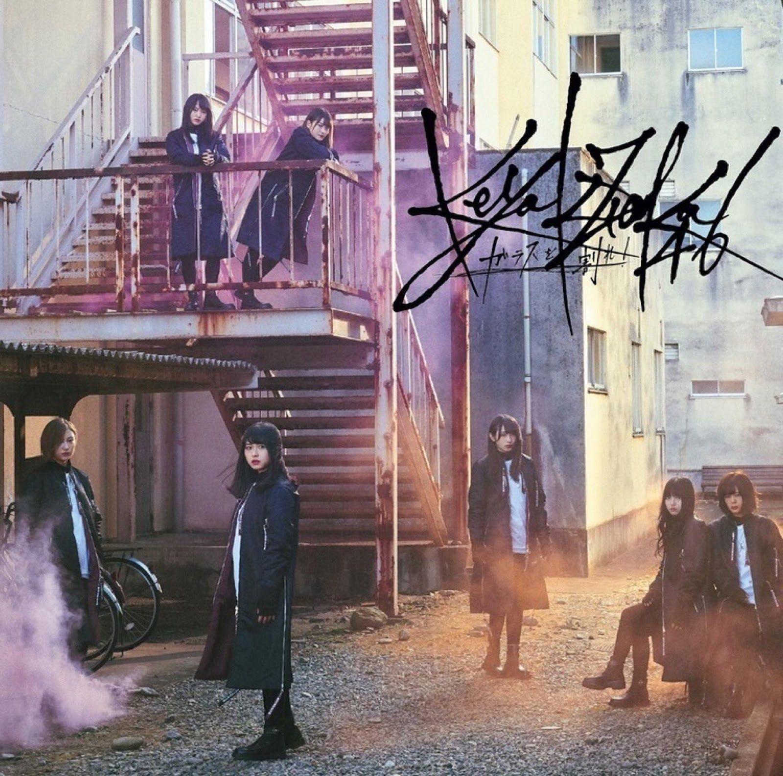1600x1585 Lirik Terjemahan Keyakizaka46 Bathroom Travel Perjalanan Kamar